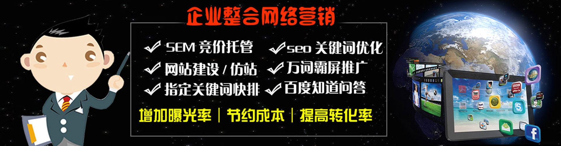 翼城sem开户