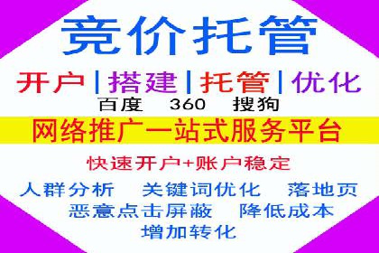 保险行业渠道开户返点案例